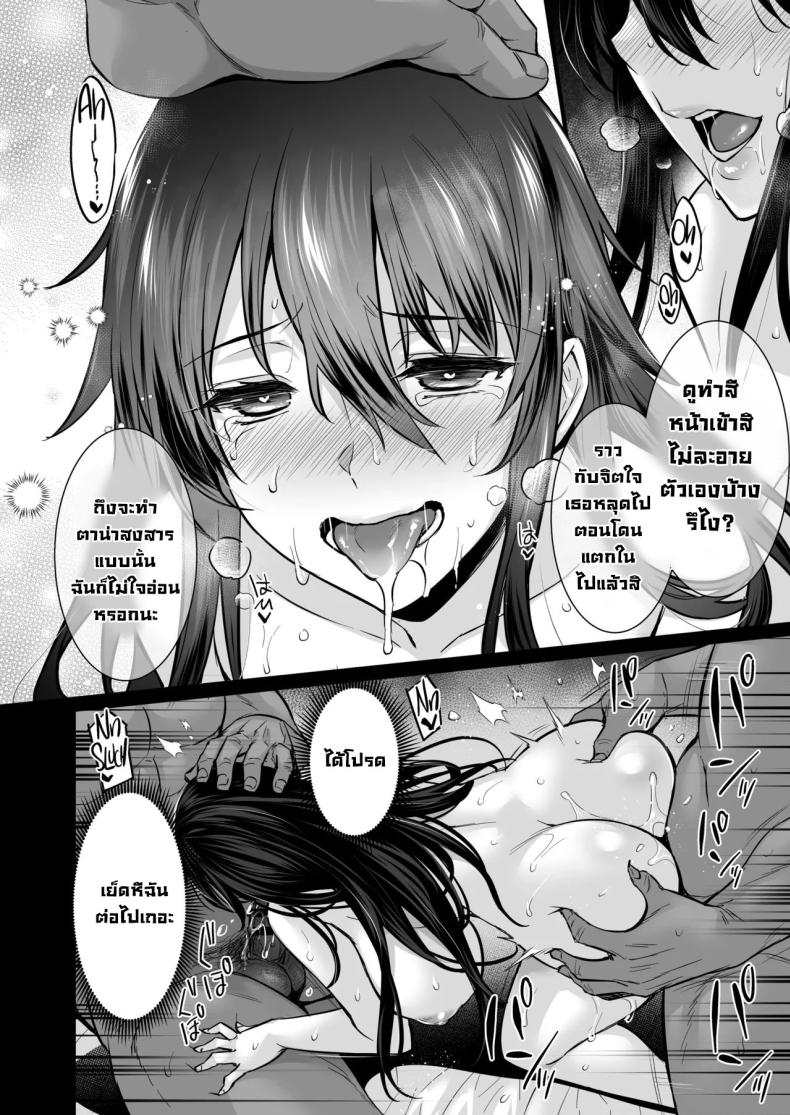 ซื้อบริการคุณลุง 6[Himeya (Abe Inori)] Rental Tanetsuke Oji-san 6 ~Tanetsuke Oji-san-tachi to Iku! Yari Makuri Nakadashi Rankou Onsen Ryokou~ – ซื้อบริการคุณลุง 6[Himeya (Abe Inori)] Rental Tanetsuke Oji-san 6 ~Tanetsuke Oji-san-tachi to Iku! Yari Makuri Nakadashi Rankou Onsen Ryokou~ หน้า 31