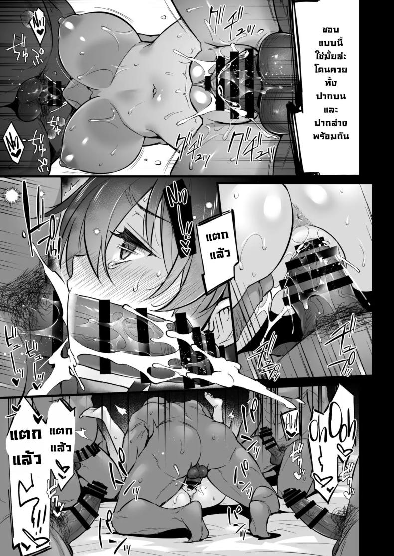 ซื้อบริการคุณลุง 6[Himeya (Abe Inori)] Rental Tanetsuke Oji-san 6 ~Tanetsuke Oji-san-tachi to Iku! Yari Makuri Nakadashi Rankou Onsen Ryokou~ – ซื้อบริการคุณลุง 6[Himeya (Abe Inori)] Rental Tanetsuke Oji-san 6 ~Tanetsuke Oji-san-tachi to Iku! Yari Makuri Nakadashi Rankou Onsen Ryokou~ หน้า 32