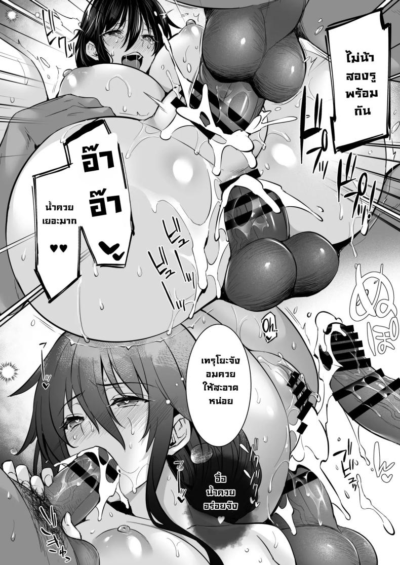 ซื้อบริการคุณลุง 6[Himeya (Abe Inori)] Rental Tanetsuke Oji-san 6 ~Tanetsuke Oji-san-tachi to Iku! Yari Makuri Nakadashi Rankou Onsen Ryokou~ – ซื้อบริการคุณลุง 6[Himeya (Abe Inori)] Rental Tanetsuke Oji-san 6 ~Tanetsuke Oji-san-tachi to Iku! Yari Makuri Nakadashi Rankou Onsen Ryokou~ หน้า 39