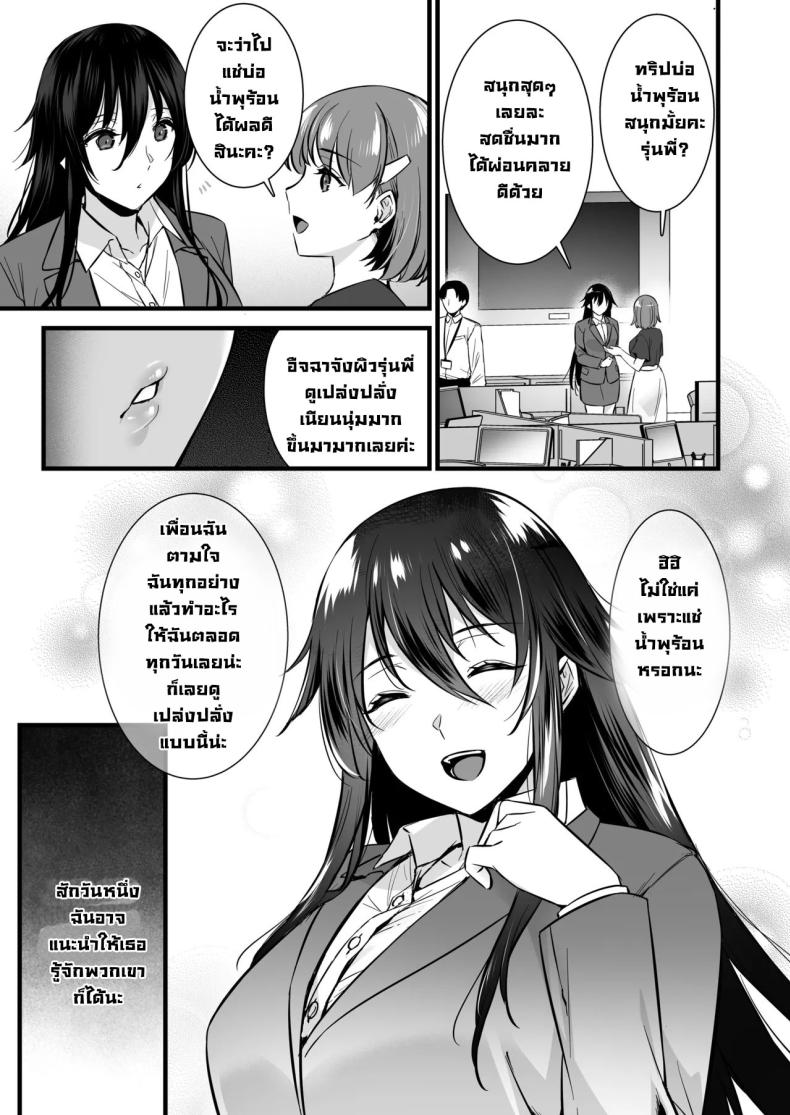 ซื้อบริการคุณลุง 6[Himeya (Abe Inori)] Rental Tanetsuke Oji-san 6 ~Tanetsuke Oji-san-tachi to Iku! Yari Makuri Nakadashi Rankou Onsen Ryokou~ – ซื้อบริการคุณลุง 6[Himeya (Abe Inori)] Rental Tanetsuke Oji-san 6 ~Tanetsuke Oji-san-tachi to Iku! Yari Makuri Nakadashi Rankou Onsen Ryokou~ หน้า 48