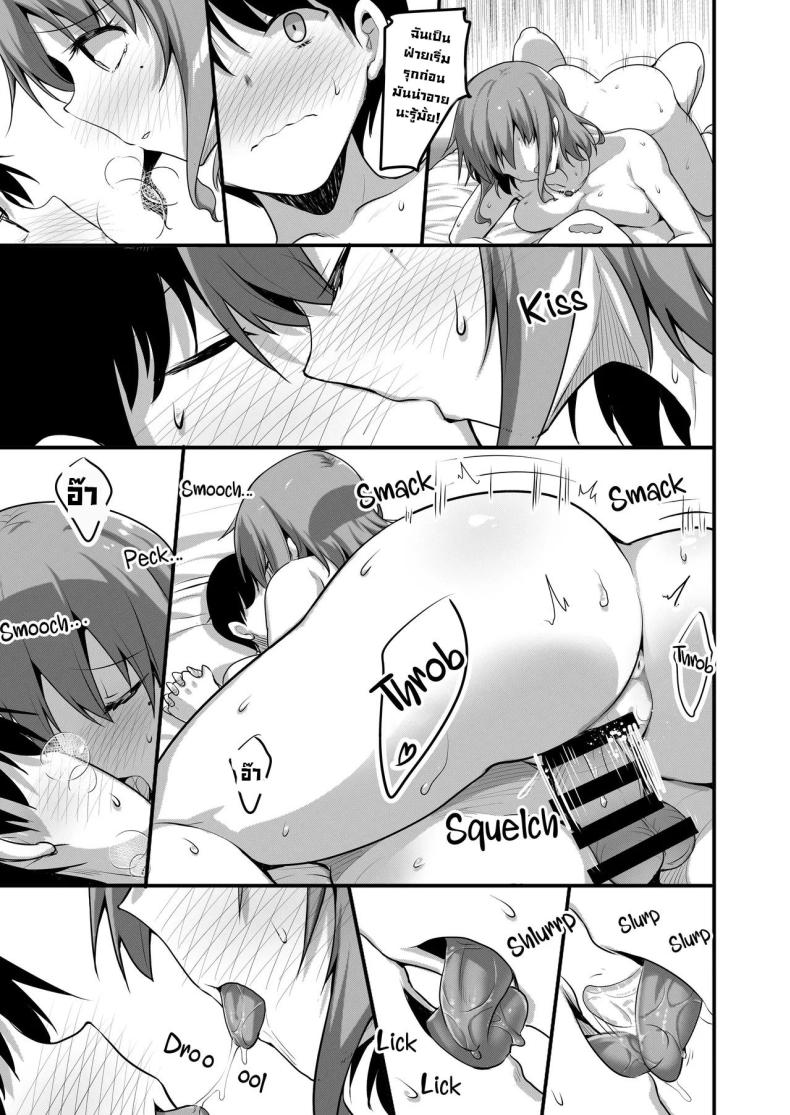 ติวนี้เพื่อเธอ [Tegomental (Akahito)] Futari no Ouchi Iede Musume to Doutei-kun no Torokeru Natsu The Melty Summer of a Runaway Gal and a Virgin Guy – ติวนี้เพื่อเธอ [Tegomental (Akahito)] Futari no Ouchi Iede Musume to Doutei-kun no Torokeru Natsu The Melty Summer of a Runaway Gal and a Virgin Guy หน้า 25
