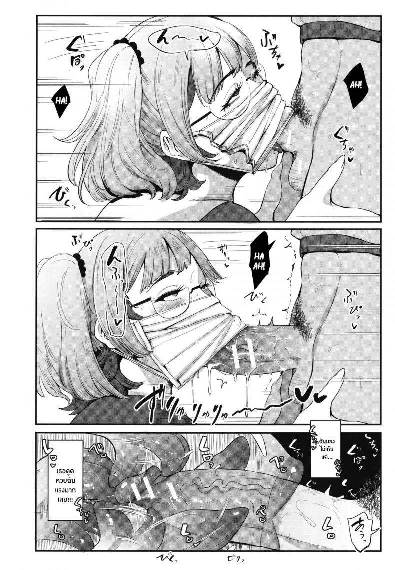 สตรีมลับของคุณเเม่ [Otochichi] Zecchou! Maron no Nukinuki Channel Climax! Maron`s masturbation stream (Mama-tachi no Kyouikuteki Ochinpo Shidou) – สตรีมลับของคุณเเม่ [Otochichi] Zecchou! Maron no Nukinuki Channel Climax! Maron`s masturbation stream (Mama-tachi no Kyouikuteki Ochinpo Shidou) หน้า 16
