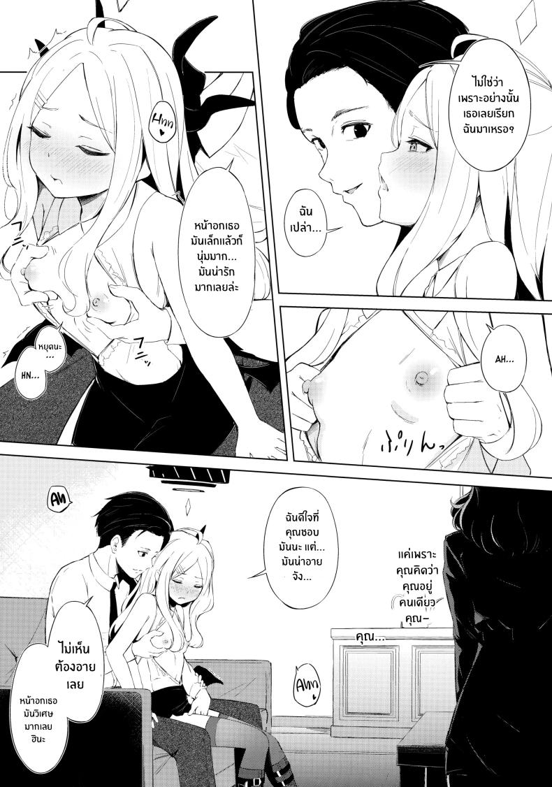 ประธานเอาเเต่ใจกับผู้ดูเเลไร้ยางอาย(C103) [Funiai-Ice (Funiai Riko)] Fuukiiin Kaishitsu nite Amaenbo Iinchou to Muttsuri Gyouseikan to – ประธานเอาเเต่ใจกับผู้ดูเเลไร้ยางอาย(C103) [Funiai-Ice (Funiai Riko)] Fuukiiin Kaishitsu nite Amaenbo Iinchou to Muttsuri Gyouseikan to หน้า 8