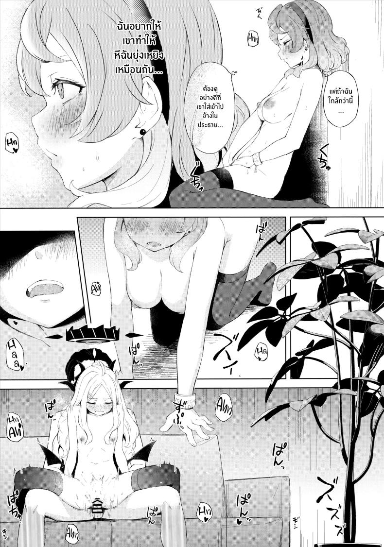 ประธานเอาเเต่ใจกับผู้ดูเเลไร้ยางอาย(C103) [Funiai-Ice (Funiai Riko)] Fuukiiin Kaishitsu nite Amaenbo Iinchou to Muttsuri Gyouseikan to – ประธานเอาเเต่ใจกับผู้ดูเเลไร้ยางอาย(C103) [Funiai-Ice (Funiai Riko)] Fuukiiin Kaishitsu nite Amaenbo Iinchou to Muttsuri Gyouseikan to หน้า 16