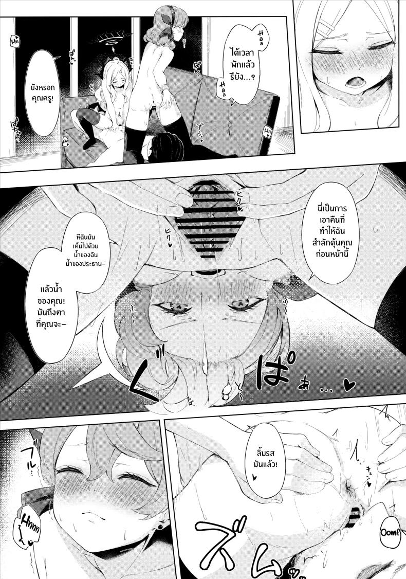 ประธานเอาเเต่ใจกับผู้ดูเเลไร้ยางอาย(C103) [Funiai-Ice (Funiai Riko)] Fuukiiin Kaishitsu nite Amaenbo Iinchou to Muttsuri Gyouseikan to – ประธานเอาเเต่ใจกับผู้ดูเเลไร้ยางอาย(C103) [Funiai-Ice (Funiai Riko)] Fuukiiin Kaishitsu nite Amaenbo Iinchou to Muttsuri Gyouseikan to หน้า 27