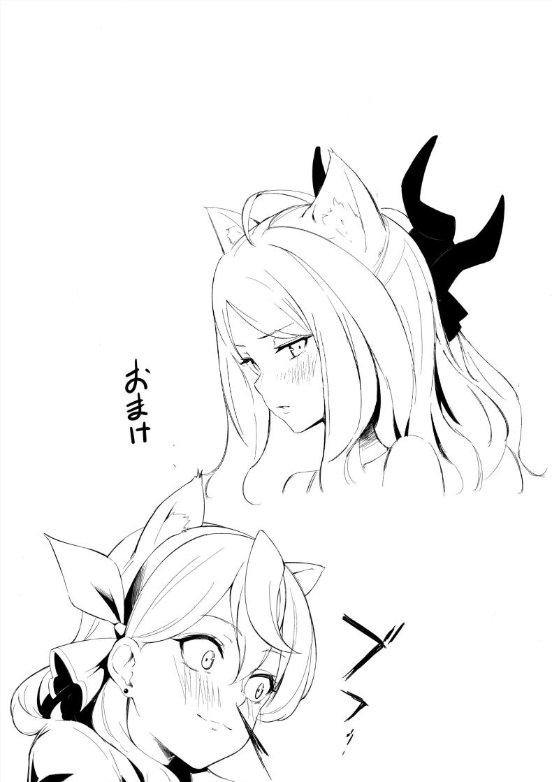 ประธานเอาเเต่ใจกับผู้ดูเเลไร้ยางอาย(C103) [Funiai-Ice (Funiai Riko)] Fuukiiin Kaishitsu nite Amaenbo Iinchou to Muttsuri Gyouseikan to – ประธานเอาเเต่ใจกับผู้ดูเเลไร้ยางอาย(C103) [Funiai-Ice (Funiai Riko)] Fuukiiin Kaishitsu nite Amaenbo Iinchou to Muttsuri Gyouseikan to หน้า 30