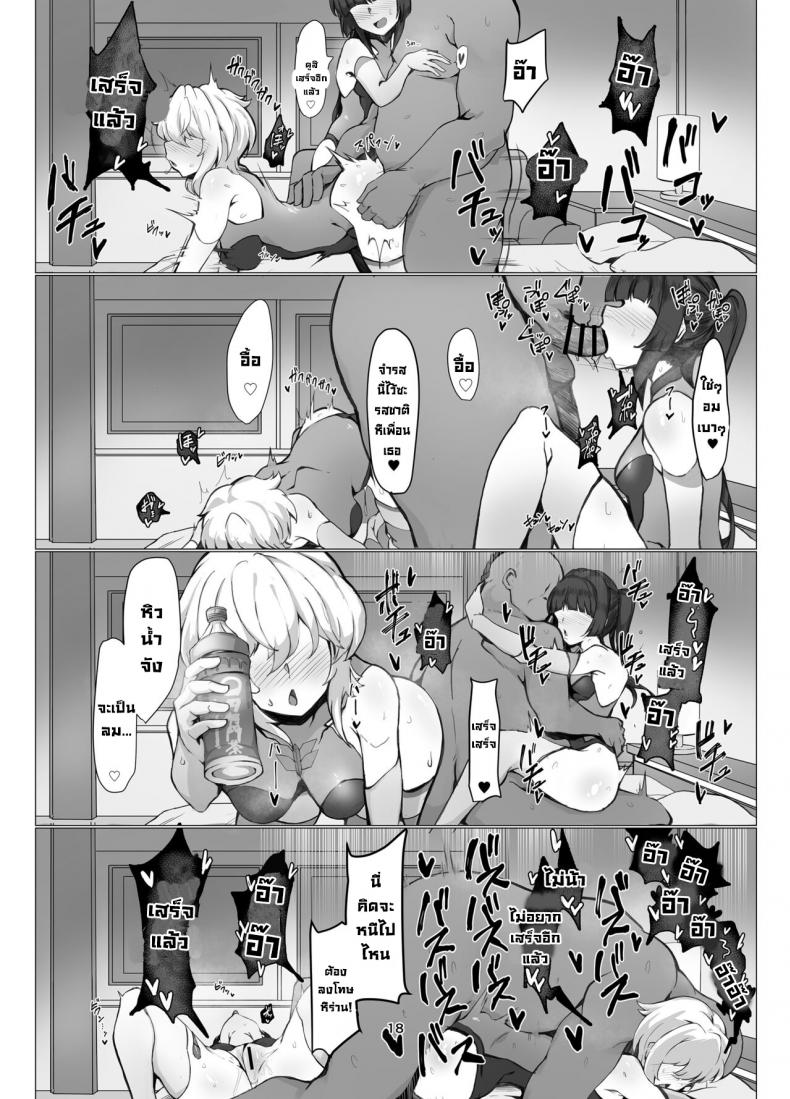 ในที่สุดก็เจอควยที่คู่ควร [Momokan (Momonosuke)] Symphogear Enkou Ecchi-bon (Senki Zesshou Symphogear) – ในที่สุดก็เจอควยที่คู่ควร [Momokan (Momonosuke)] Symphogear Enkou Ecchi-bon (Senki Zesshou Symphogear) หน้า 16