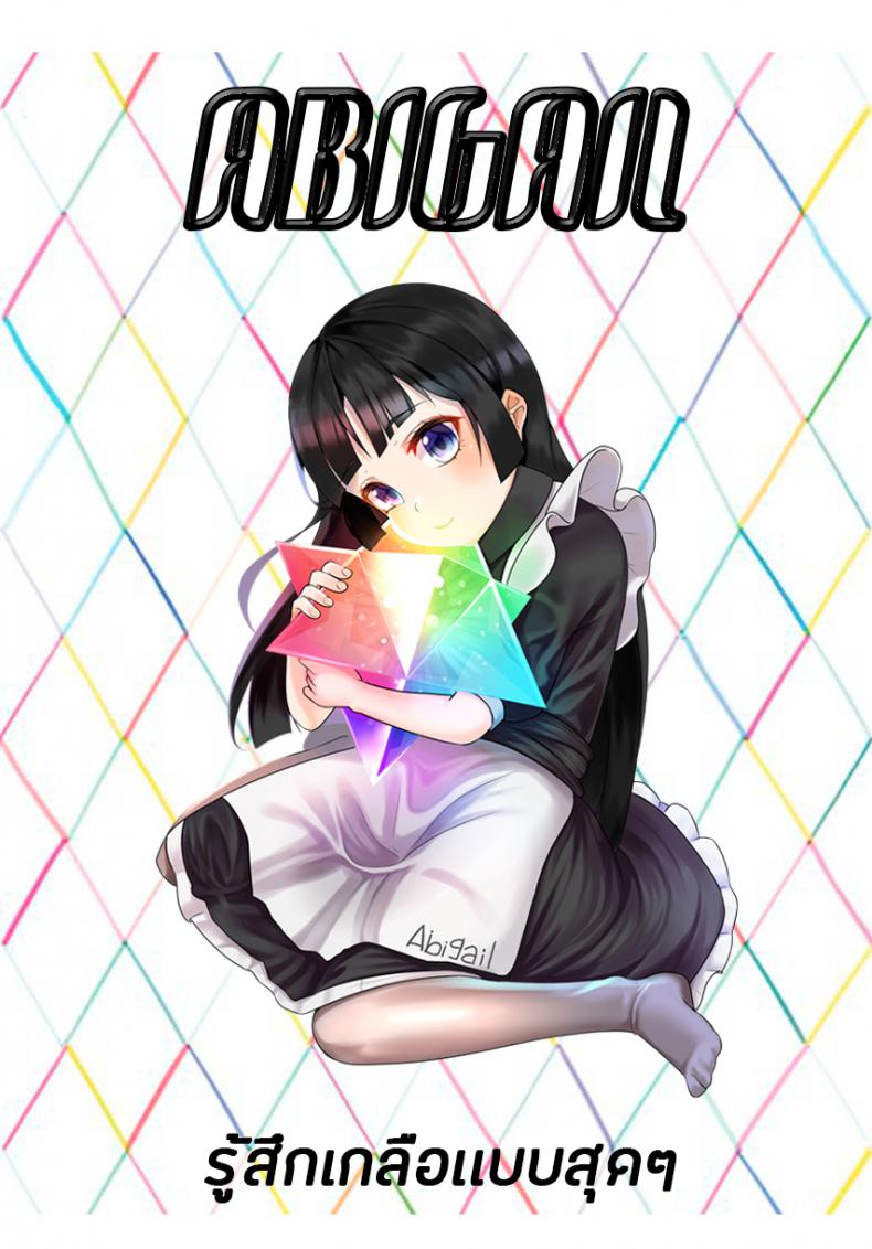 น้องสาวของผมหนะทำอะไรไม่เป็นเลยล่ะครับ (SC2018 Autumn) [squeezecandyheaven (Ichihaya)] Imouto wa Tashizan ga Dekinai + Omake | My Little Sister Can’t Do Basic Addition + Bonus Story – น้องสาวของผมหนะทำอะไรไม่เป็นเลยล่ะครับ (SC2018 Autumn) [squeezecandyheaven (Ichihaya)] Imouto wa Tashizan ga Dekinai + Omake | My Little Sister Can’t Do Basic Addition + Bonus Story หน้า 2