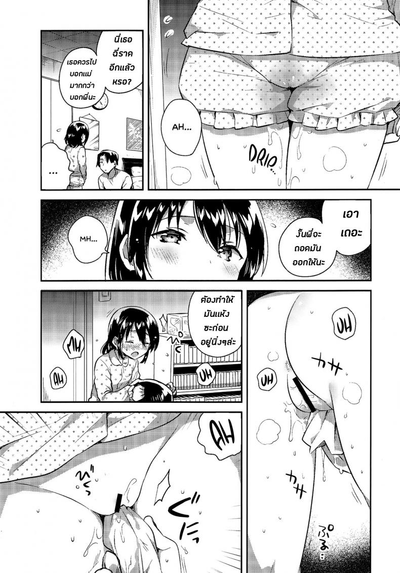 น้องสาวของผมหนะทำอะไรไม่เป็นเลยล่ะครับ (SC2018 Autumn) [squeezecandyheaven (Ichihaya)] Imouto wa Tashizan ga Dekinai + Omake | My Little Sister Can’t Do Basic Addition + Bonus Story – น้องสาวของผมหนะทำอะไรไม่เป็นเลยล่ะครับ (SC2018 Autumn) [squeezecandyheaven (Ichihaya)] Imouto wa Tashizan ga Dekinai + Omake | My Little Sister Can’t Do Basic Addition + Bonus Story หน้า 5