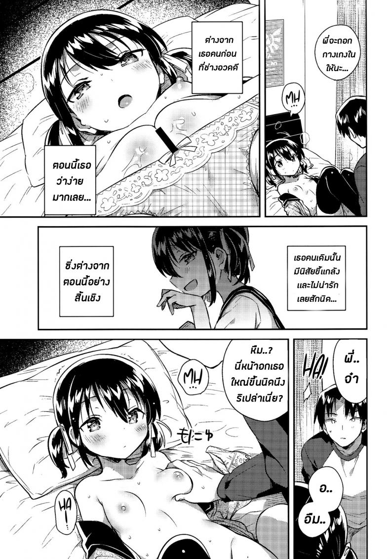 น้องสาวของผมหนะทำอะไรไม่เป็นเลยล่ะครับ (SC2018 Autumn) [squeezecandyheaven (Ichihaya)] Imouto wa Tashizan ga Dekinai + Omake | My Little Sister Can’t Do Basic Addition + Bonus Story – น้องสาวของผมหนะทำอะไรไม่เป็นเลยล่ะครับ (SC2018 Autumn) [squeezecandyheaven (Ichihaya)] Imouto wa Tashizan ga Dekinai + Omake | My Little Sister Can’t Do Basic Addition + Bonus Story หน้า 13