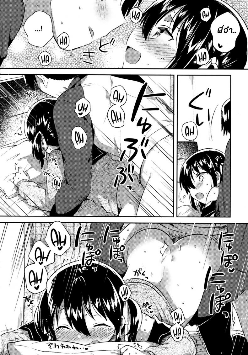 น้องสาวของผมหนะทำอะไรไม่เป็นเลยล่ะครับ (SC2018 Autumn) [squeezecandyheaven (Ichihaya)] Imouto wa Tashizan ga Dekinai + Omake | My Little Sister Can’t Do Basic Addition + Bonus Story – น้องสาวของผมหนะทำอะไรไม่เป็นเลยล่ะครับ (SC2018 Autumn) [squeezecandyheaven (Ichihaya)] Imouto wa Tashizan ga Dekinai + Omake | My Little Sister Can’t Do Basic Addition + Bonus Story หน้า 19