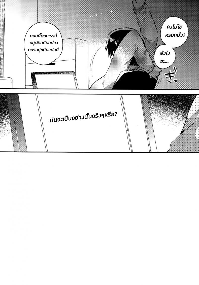 น้องสาวของผมหนะทำอะไรไม่เป็นเลยล่ะครับ (SC2018 Autumn) [squeezecandyheaven (Ichihaya)] Imouto wa Tashizan ga Dekinai + Omake | My Little Sister Can’t Do Basic Addition + Bonus Story – น้องสาวของผมหนะทำอะไรไม่เป็นเลยล่ะครับ (SC2018 Autumn) [squeezecandyheaven (Ichihaya)] Imouto wa Tashizan ga Dekinai + Omake | My Little Sister Can’t Do Basic Addition + Bonus Story หน้า 25