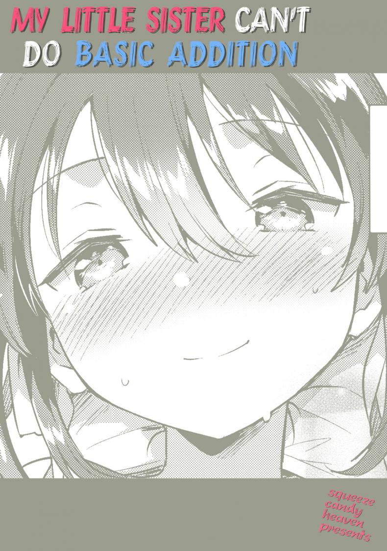 น้องสาวของผมหนะทำอะไรไม่เป็นเลยล่ะครับ (SC2018 Autumn) [squeezecandyheaven (Ichihaya)] Imouto wa Tashizan ga Dekinai + Omake | My Little Sister Can’t Do Basic Addition + Bonus Story – น้องสาวของผมหนะทำอะไรไม่เป็นเลยล่ะครับ (SC2018 Autumn) [squeezecandyheaven (Ichihaya)] Imouto wa Tashizan ga Dekinai + Omake | My Little Sister Can’t Do Basic Addition + Bonus Story หน้า 28
