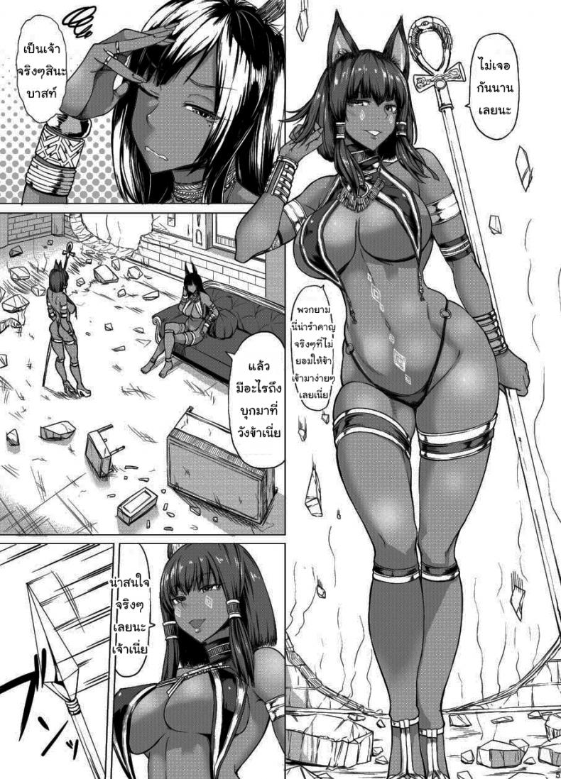 เด็กรับใช้ของเทพอนูบิส [Nanakorobi Yaoki (kinntarou)] Bastet God and Anubis God – เด็กรับใช้ของเทพอนูบิส [Nanakorobi Yaoki (kinntarou)] Bastet God and Anubis God หน้า 3