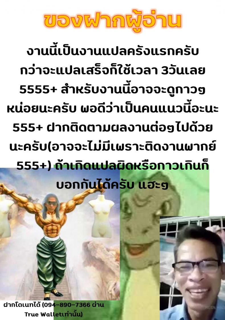 โอกิจังกับการลดน้ำหนัก(รึเปล่า) [Shin Hijiridou Honpo (Hijiri Tsukasa)] Otakuhime to Ichaicha Furo Otakuhime and the Lovey-Dovey Bath (FateGrand Order) – โอกิจังกับการลดน้ำหนัก(รึเปล่า) [Shin Hijiridou Honpo (Hijiri Tsukasa)] Otakuhime to Ichaicha Furo Otakuhime and the Lovey-Dovey Bath (FateGrand Order) หน้า 25