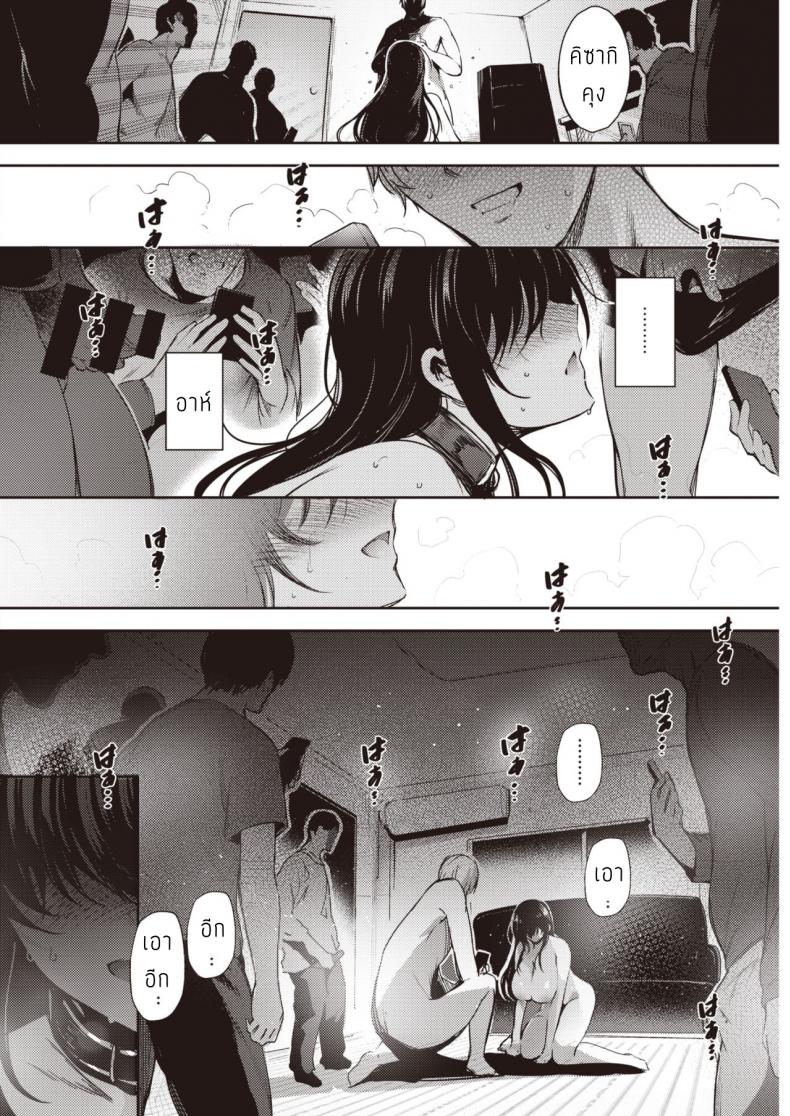 คลั่งรัก เจอ คลั่งเซ็กส์ [Ichimatsu] Hen X Hen – คลั่งรัก เจอ คลั่งเซ็กส์ [Ichimatsu] Hen X Hen หน้า 19