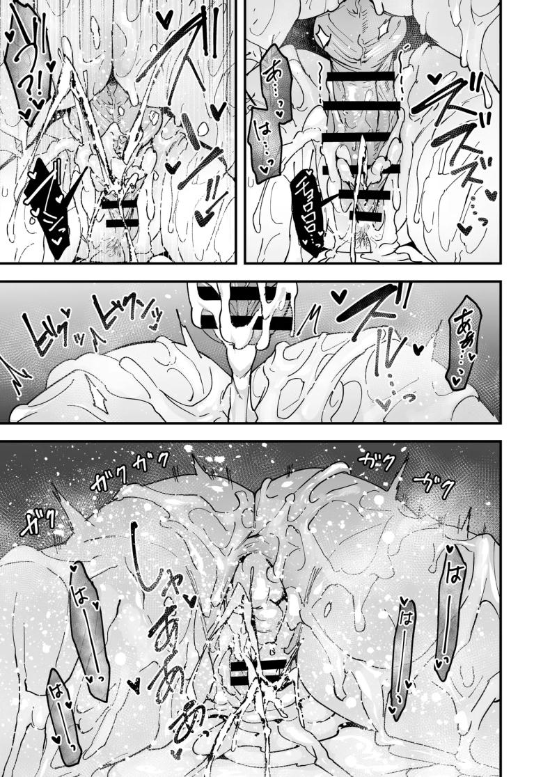 เพื่อนสาวนั่งช่วยตัวเองเป็นเพื่อน [Fuguta-ke] – เพื่อนสาวนั่งช่วยตัวเองเป็นเพื่อน [Fuguta-ke] หน้า 70
