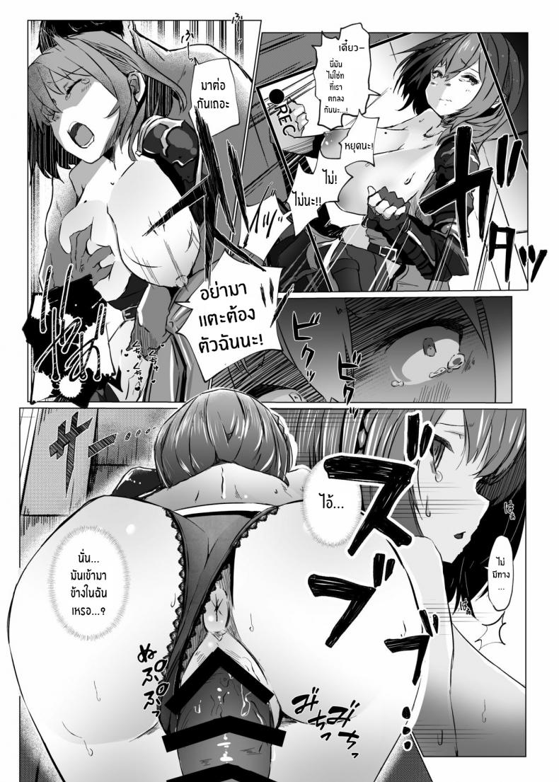 โนเอลจะยอมแพ้ไม่ได้ [Coffee Youjo (Memeno Kei)] Danchou ga Makeru Wake ga Nai desho (Shirogane Noel) [English] [constantly] [Digital] – โนเอลจะยอมแพ้ไม่ได้ [Coffee Youjo (Memeno Kei)] Danchou ga Makeru Wake ga Nai desho (Shirogane Noel) [English] [constantly] [Digital] หน้า 15