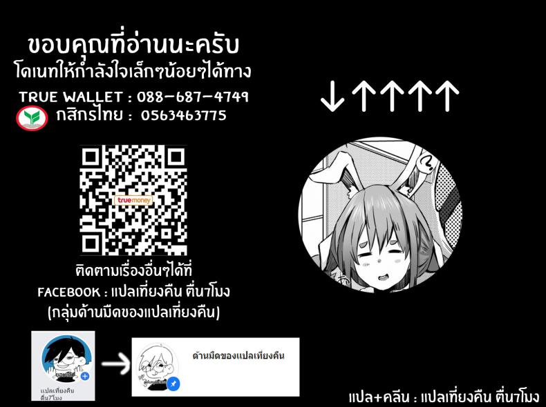 โนเอลจะยอมแพ้ไม่ได้ [Coffee Youjo (Memeno Kei)] Danchou ga Makeru Wake ga Nai desho (Shirogane Noel) [English] [constantly] [Digital] – โนเอลจะยอมแพ้ไม่ได้ [Coffee Youjo (Memeno Kei)] Danchou ga Makeru Wake ga Nai desho (Shirogane Noel) [English] [constantly] [Digital] หน้า 29