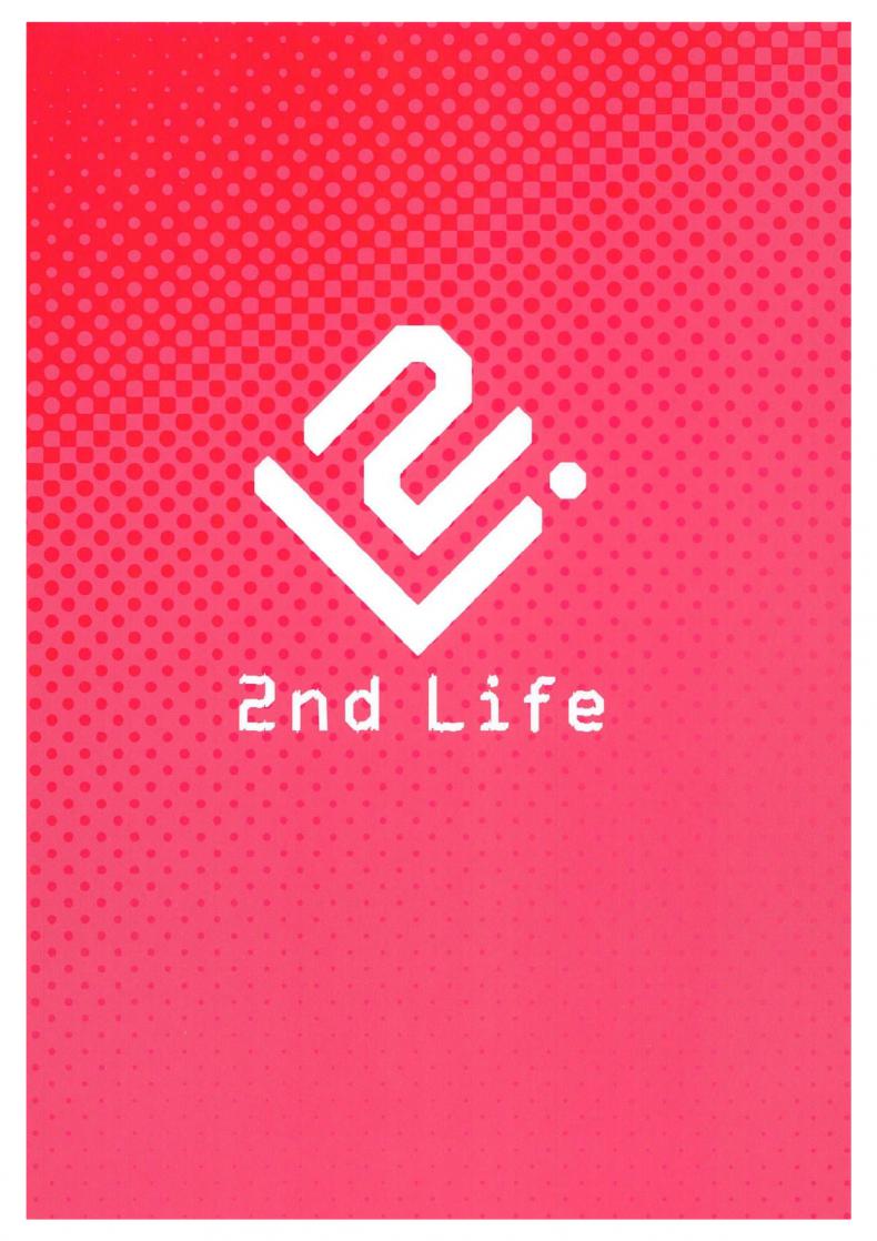 นีทเอ๊กซ์มีปัญหา ใส่ชุดนักศึกษาไปหาใครดี (COMIC1☆15) [2nd Life (Hino)] eX! (Fate/Grand Order) – นีทเอ๊กซ์มีปัญหา ใส่ชุดนักศึกษาไปหาใครดี (COMIC1☆15) [2nd Life (Hino)] eX! (Fate/Grand Order) หน้า 22