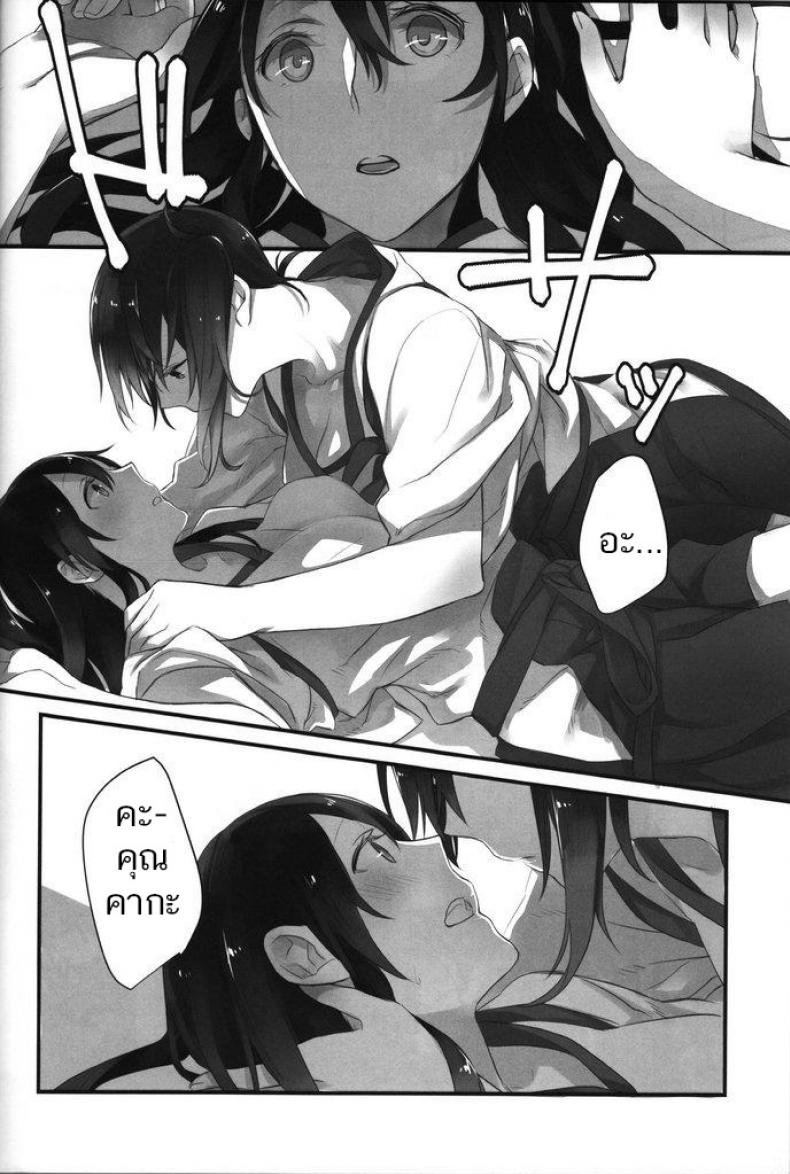 ร้อนแบบนี้ ปี้เถอะน้อง Yuuten 40°C no Koibito _ Melting Together at 40°C Lovers – ร้อนแบบนี้ ปี้เถอะน้อง Yuuten 40°C no Koibito _ Melting Together at 40°C Lovers หน้า 8