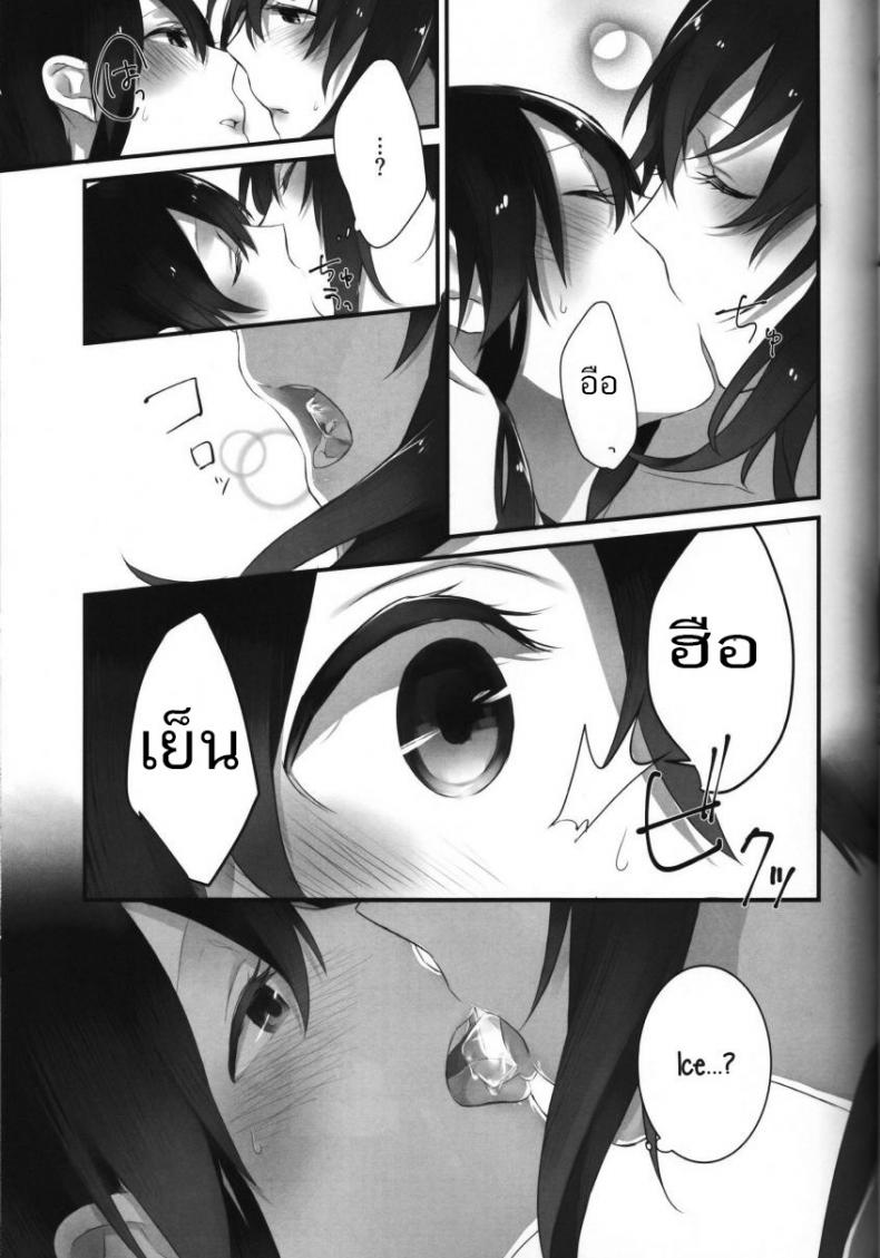ร้อนแบบนี้ ปี้เถอะน้อง Yuuten 40°C no Koibito _ Melting Together at 40°C Lovers – ร้อนแบบนี้ ปี้เถอะน้อง Yuuten 40°C no Koibito _ Melting Together at 40°C Lovers หน้า 9