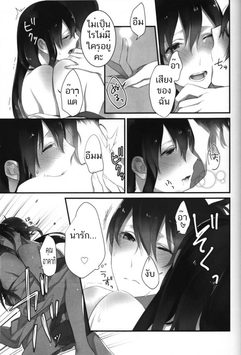ร้อนแบบนี้ ปี้เถอะน้อง Yuuten 40°C no Koibito _ Melting Together at 40°C Lovers – ร้อนแบบนี้ ปี้เถอะน้อง Yuuten 40°C no Koibito _ Melting Together at 40°C Lovers หน้า 18