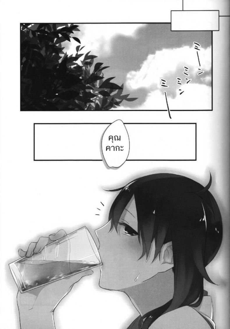 ร้อนแบบนี้ ปี้เถอะน้อง Yuuten 40°C no Koibito _ Melting Together at 40°C Lovers – ร้อนแบบนี้ ปี้เถอะน้อง Yuuten 40°C no Koibito _ Melting Together at 40°C Lovers หน้า 20