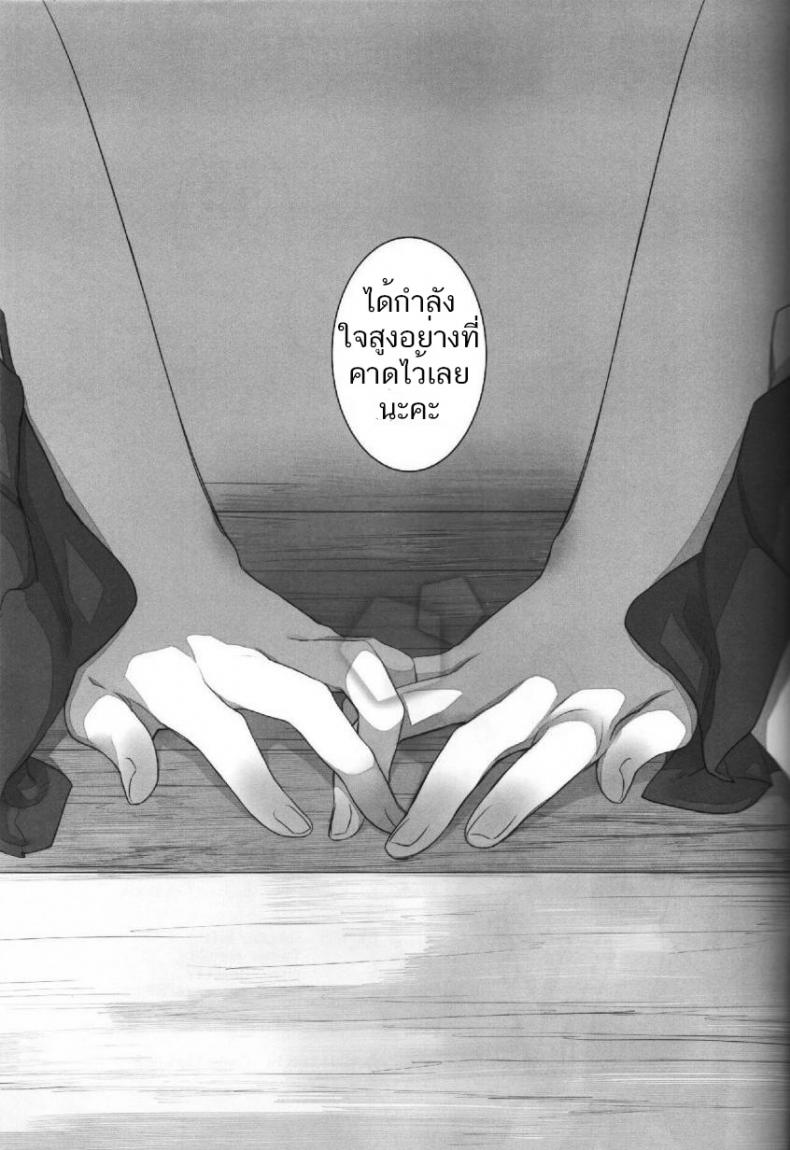 ร้อนแบบนี้ ปี้เถอะน้อง Yuuten 40°C no Koibito _ Melting Together at 40°C Lovers – ร้อนแบบนี้ ปี้เถอะน้อง Yuuten 40°C no Koibito _ Melting Together at 40°C Lovers หน้า 22