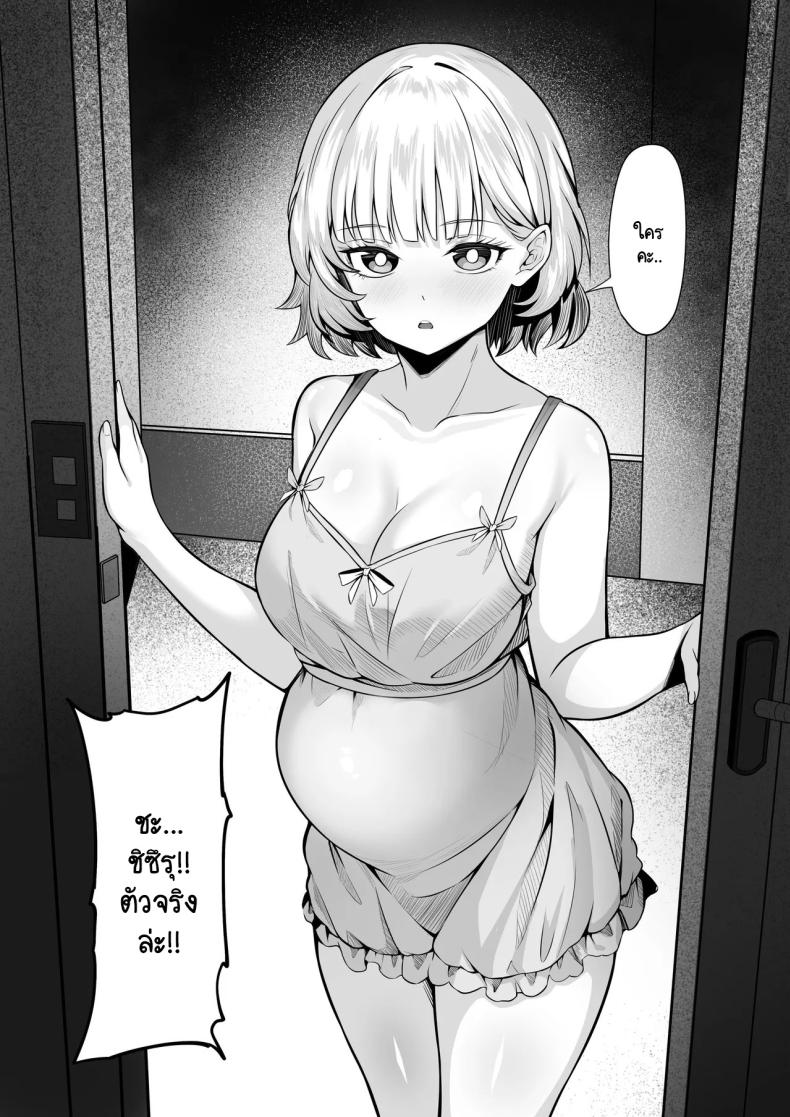 ธุระจำเป็นที่ผมต้องเห็นคุณค่า [Hakutamayu] Ore no Joukyou Seiseikatsu 19 – ธุระจำเป็นที่ผมต้องเห็นคุณค่า [Hakutamayu] Ore no Joukyou Seiseikatsu 19 หน้า 6