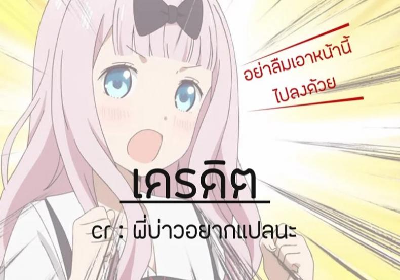 เอ็นดูหนูด้วยนะลุง [Tanabe Kyou] Toretate Amapetit (COMIC Megastore Alpha 2017-11) – เอ็นดูหนูด้วยนะลุง [Tanabe Kyou] Toretate Amapetit (COMIC Megastore Alpha 2017-11) หน้า 21