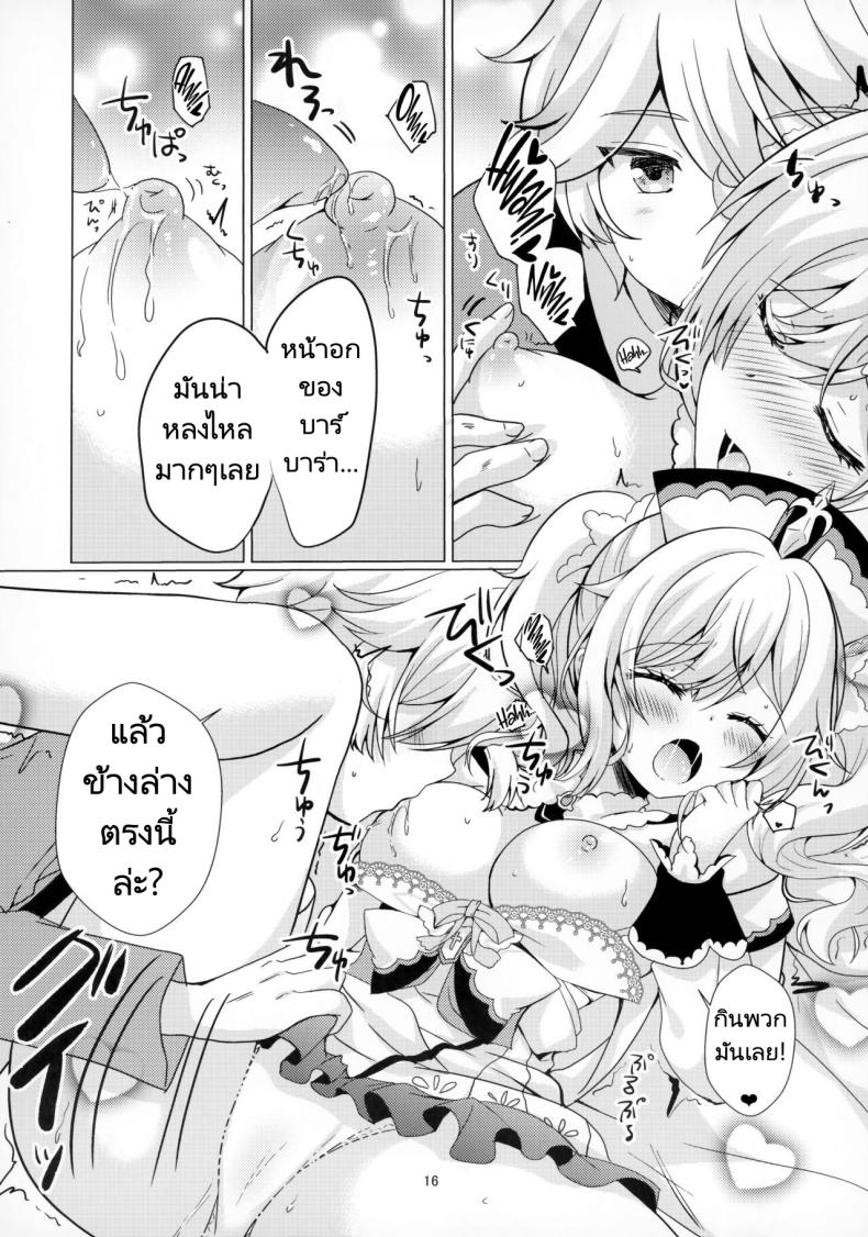 แฟนของผมคือไอดอล [Remon no Omise (Furukawa Remon)] My Girlfriend is My Idol (Genshin Impact) – แฟนของผมคือไอดอล [Remon no Omise (Furukawa Remon)] My Girlfriend is My Idol (Genshin Impact) หน้า 12
