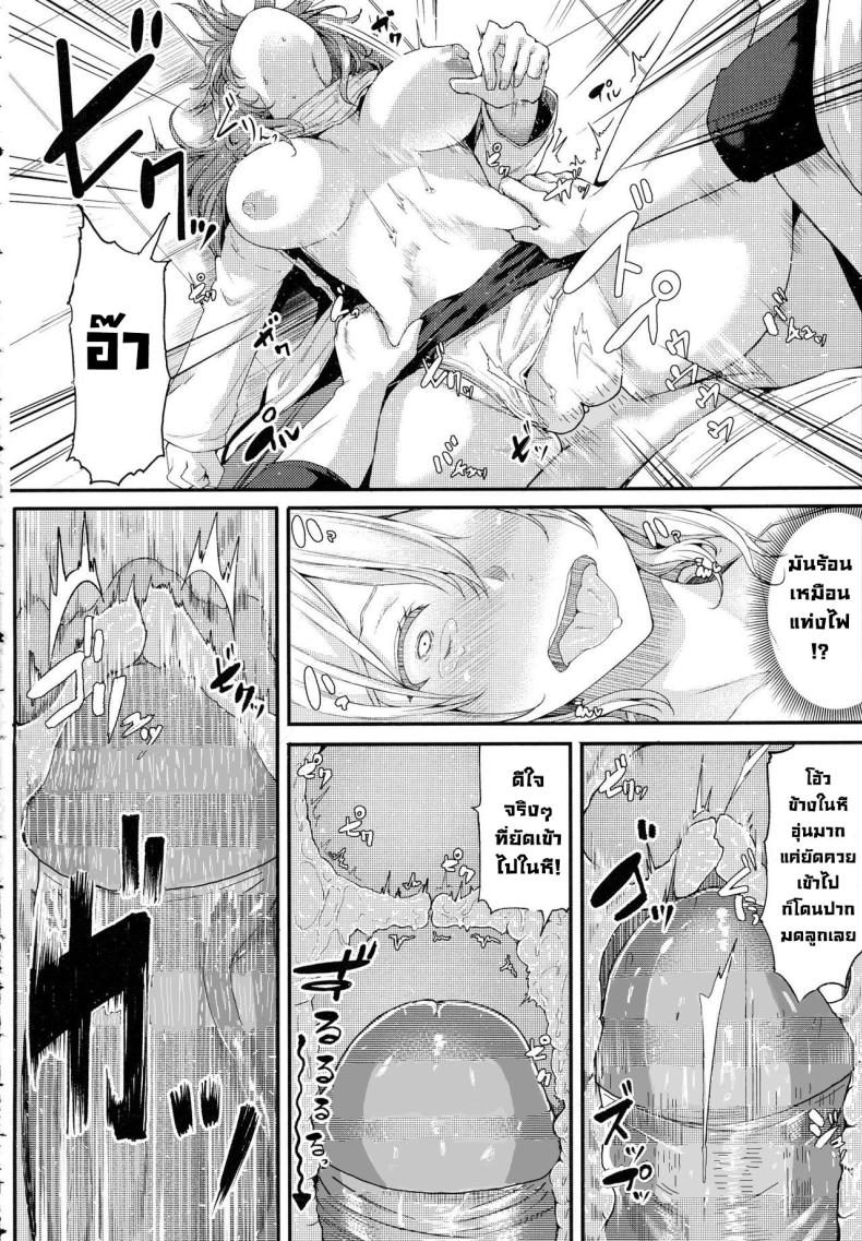คุณหมอช่วยผมด้วย [Miyoshi] Enjoy! (COMIC Anthurium 2016-06) – คุณหมอช่วยผมด้วย [Miyoshi] Enjoy! (COMIC Anthurium 2016-06) หน้า 16