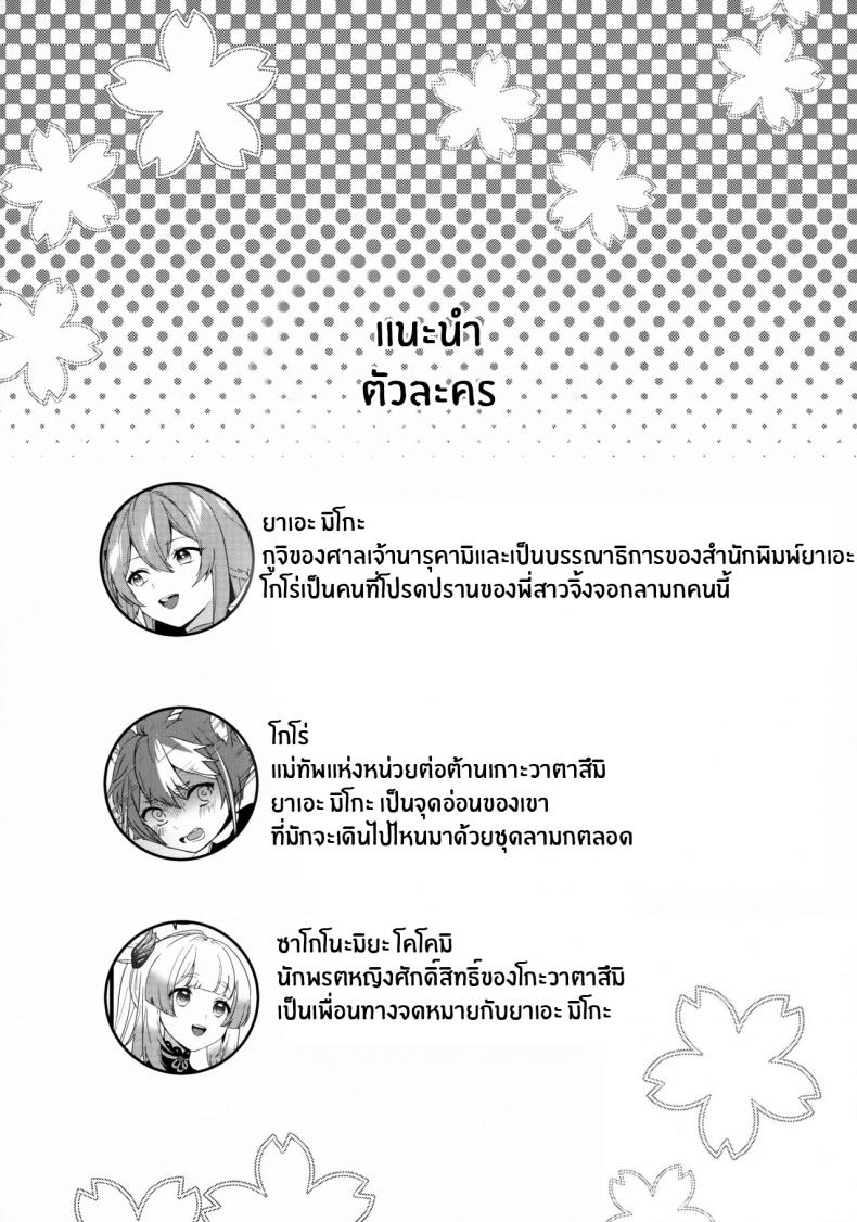 ค่ำคืนกระชิบมิตรของหมดเเละจิ้งจอก(C100) [PANA LAND (Kazepana)] Inu to Kitsune ga Majiwaru Yoru ni The Relationship Between The Dog And Fox In The Night – ค่ำคืนกระชิบมิตรของหมดเเละจิ้งจอก(C100) [PANA LAND (Kazepana)] Inu to Kitsune ga Majiwaru Yoru ni The Relationship Between The Dog And Fox In The Night หน้า 3