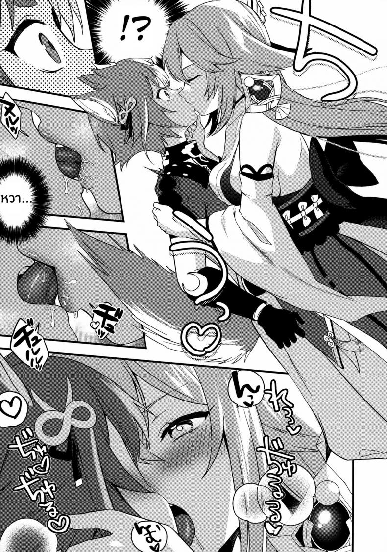 ค่ำคืนกระชิบมิตรของหมดเเละจิ้งจอก(C100) [PANA LAND (Kazepana)] Inu to Kitsune ga Majiwaru Yoru ni The Relationship Between The Dog And Fox In The Night – ค่ำคืนกระชิบมิตรของหมดเเละจิ้งจอก(C100) [PANA LAND (Kazepana)] Inu to Kitsune ga Majiwaru Yoru ni The Relationship Between The Dog And Fox In The Night หน้า 7