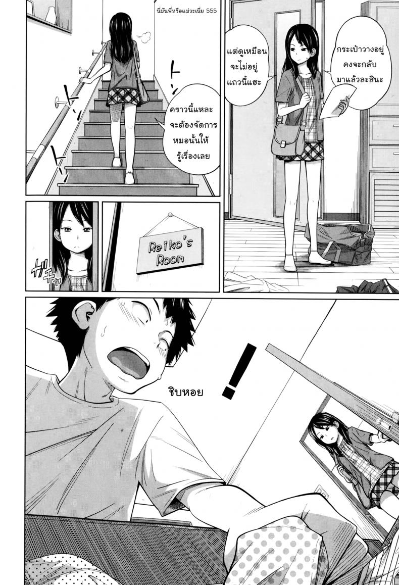 เรียนไม่ดีเพราะมีซัมติง [Tsubaki Jushirou] Seiseki Up Sex Grades UP (Aneito Imouto) – เรียนไม่ดีเพราะมีซัมติง [Tsubaki Jushirou] Seiseki Up Sex Grades UP (Aneito Imouto) หน้า 4
