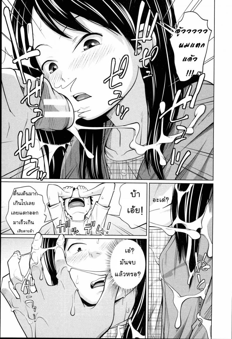 เรียนไม่ดีเพราะมีซัมติง [Tsubaki Jushirou] Seiseki Up Sex Grades UP (Aneito Imouto) – เรียนไม่ดีเพราะมีซัมติง [Tsubaki Jushirou] Seiseki Up Sex Grades UP (Aneito Imouto) หน้า 28