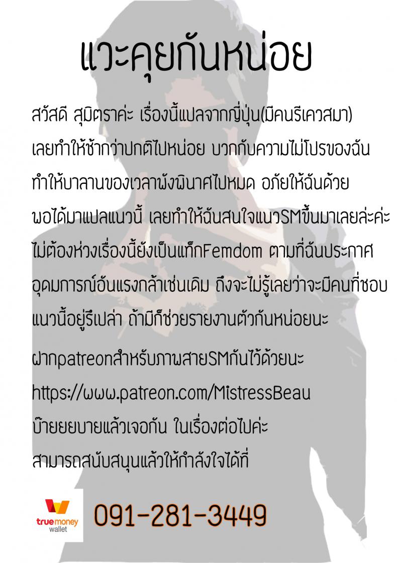 บทลงโทษของคนทรยศ [Yamahata Rian] Ningen Sandbag (Girls forM Vol. 19) – บทลงโทษของคนทรยศ [Yamahata Rian] Ningen Sandbag (Girls forM Vol. 19) หน้า 1