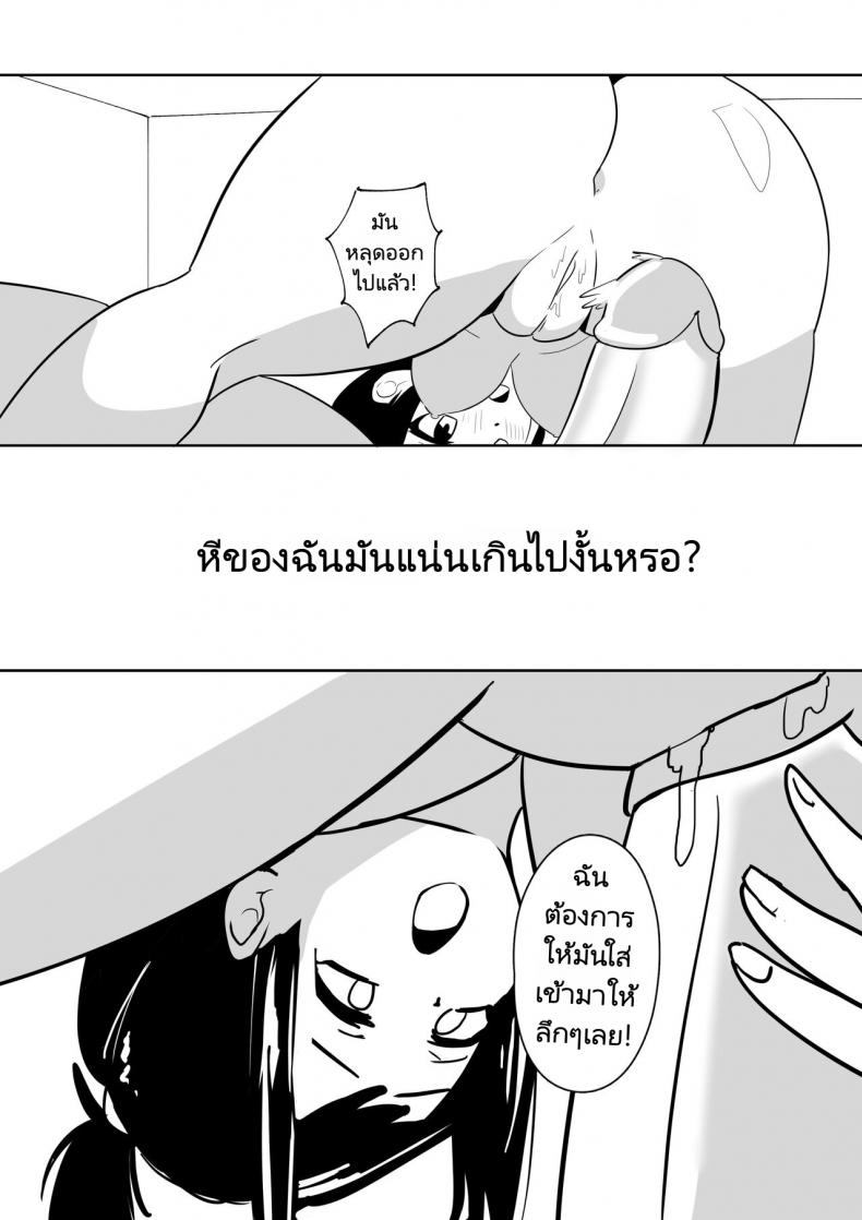 โรงแรมบริการแขก (Shybox)Hotel Visit – โรงแรมบริการแขก (Shybox)Hotel Visit หน้า 21