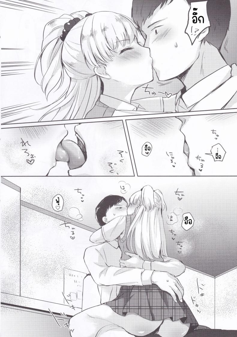 Pคุงลามก (C99) [Miracle Syrup (Shitimirin)] P-kun no Ecchi! (THE IDOLM@STER CINDERELLA GIRLS) – Pคุงลามก (C99) [Miracle Syrup (Shitimirin)] P-kun no Ecchi! (THE IDOLM@STER CINDERELLA GIRLS) หน้า 5