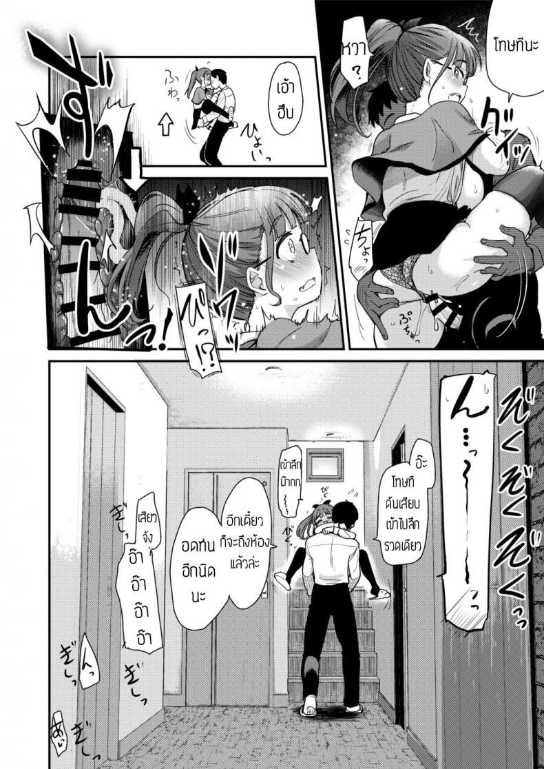 พี่สาวจัดการเอง [Hijiri Tsukasa] Otouto no Seiyoku Shori wa, Ane ga Suru Mono da to Onee-chan wa Omotte iru – พี่สาวจัดการเอง [Hijiri Tsukasa] Otouto no Seiyoku Shori wa, Ane ga Suru Mono da to Onee-chan wa Omotte iru หน้า 16