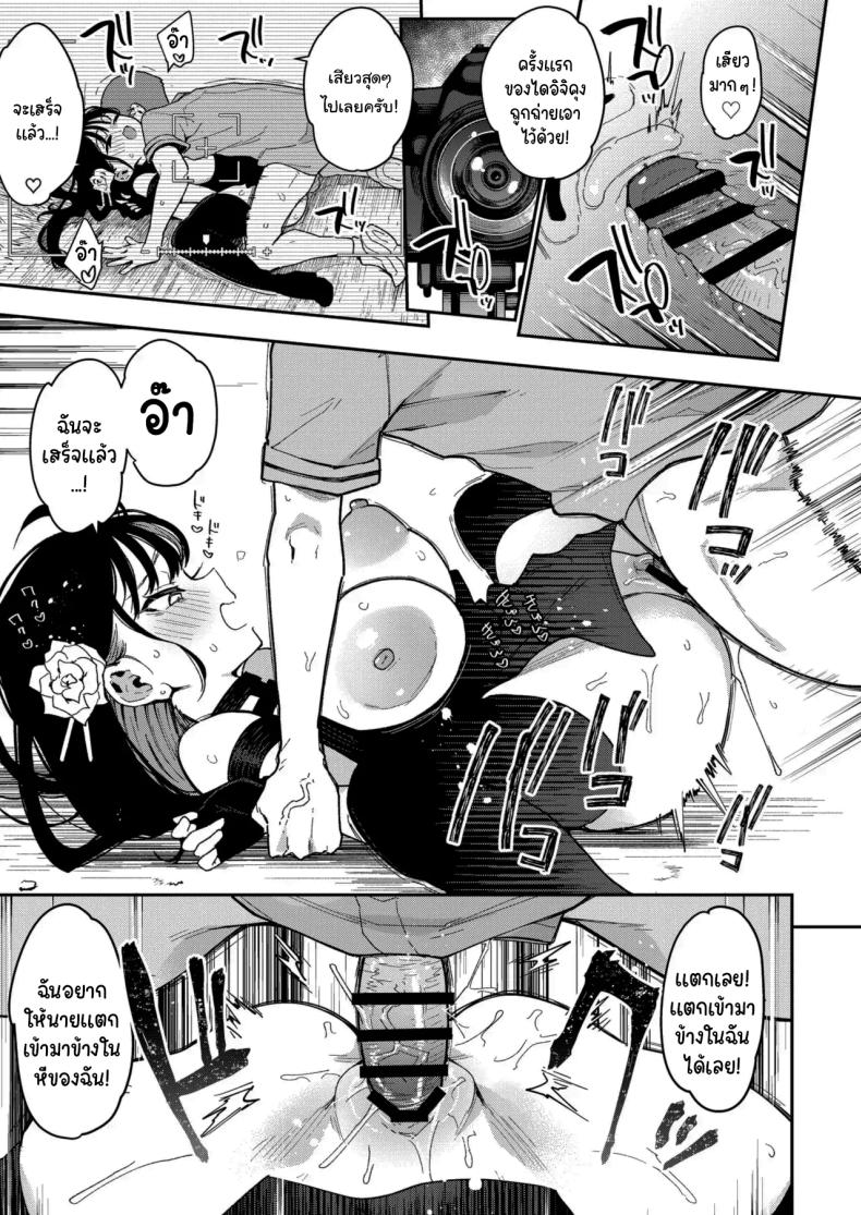รูนะจังเป็นเด็กเอาแต่ใจ [Inbou no Teikoku (Indo Curry)] Konyakusha no Imouto wa Kao SSR, Seikaku Saiaku Jigoku no Ero Dance Onna – รูนะจังเป็นเด็กเอาแต่ใจ [Inbou no Teikoku (Indo Curry)] Konyakusha no Imouto wa Kao SSR, Seikaku Saiaku Jigoku no Ero Dance Onna หน้า 57