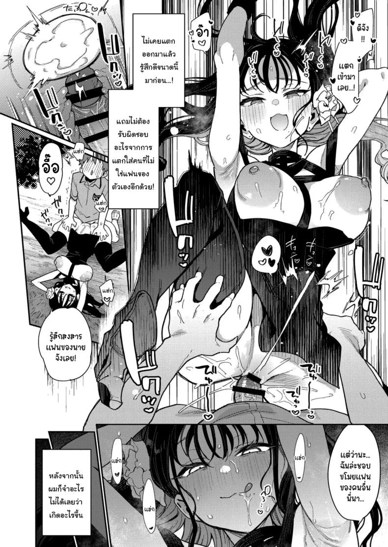 รูนะจังเป็นเด็กเอาแต่ใจ [Inbou no Teikoku (Indo Curry)] Konyakusha no Imouto wa Kao SSR, Seikaku Saiaku Jigoku no Ero Dance Onna – รูนะจังเป็นเด็กเอาแต่ใจ [Inbou no Teikoku (Indo Curry)] Konyakusha no Imouto wa Kao SSR, Seikaku Saiaku Jigoku no Ero Dance Onna หน้า 58