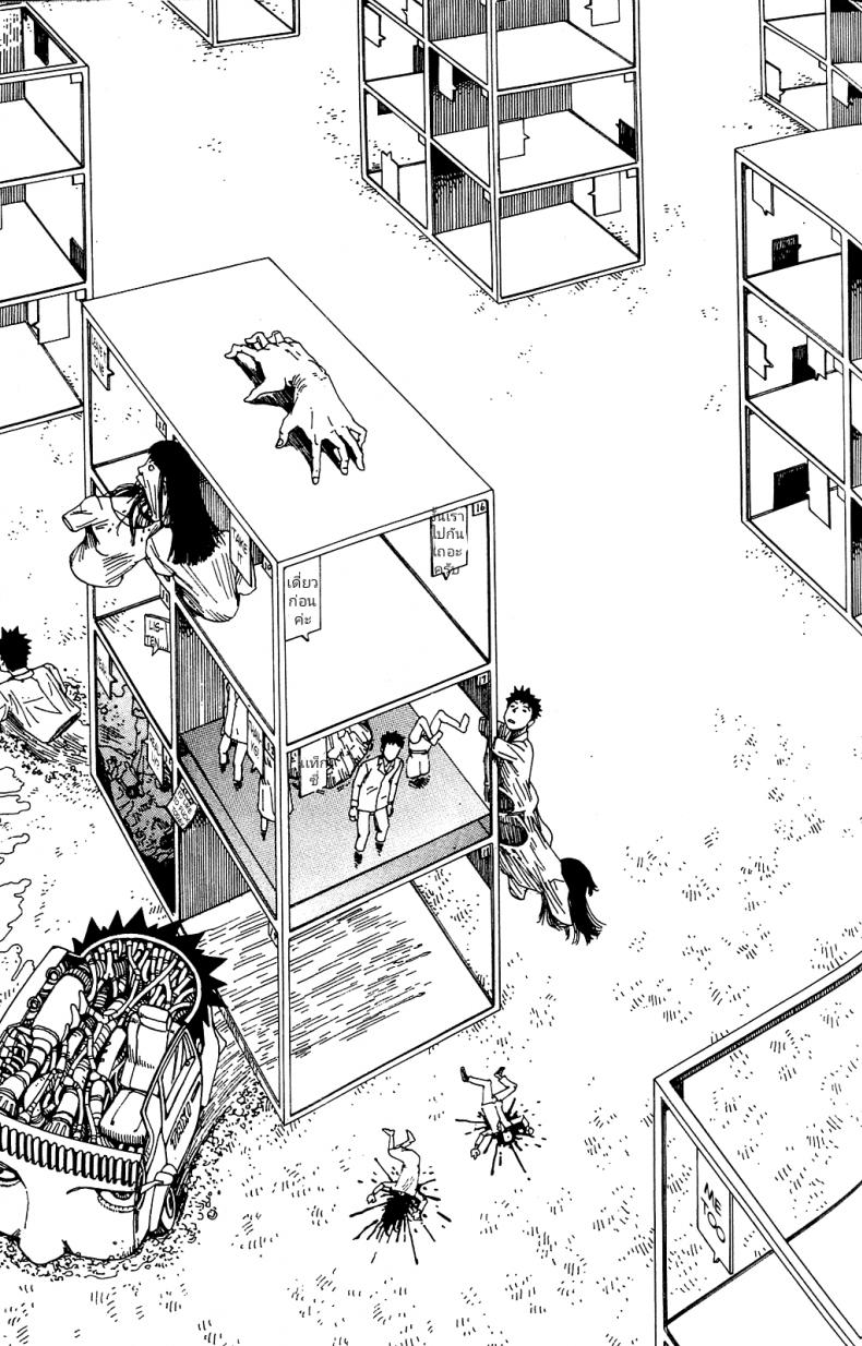 นามธรรม [Kago Shintarou] Kokumin no Sousei | Abstraction – นามธรรม [Kago Shintarou] Kokumin no Sousei | Abstraction หน้า 8