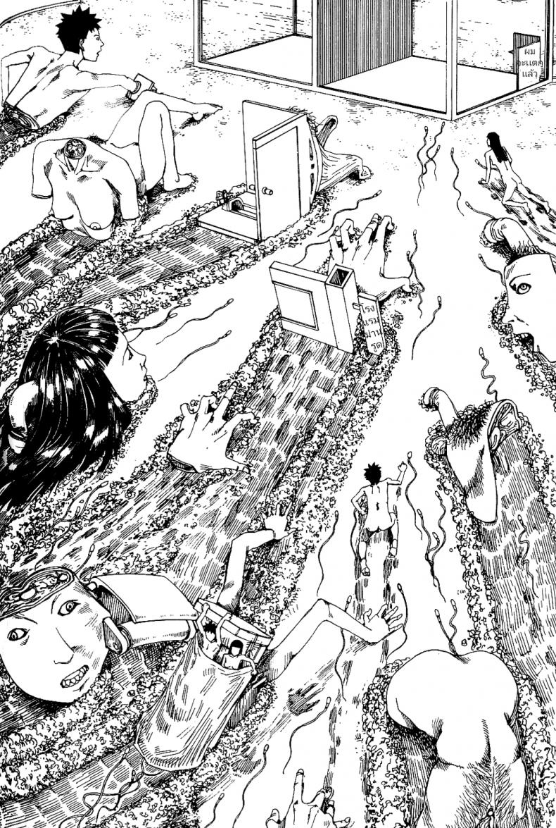 นามธรรม [Kago Shintarou] Kokumin no Sousei | Abstraction – นามธรรม [Kago Shintarou] Kokumin no Sousei | Abstraction หน้า 9