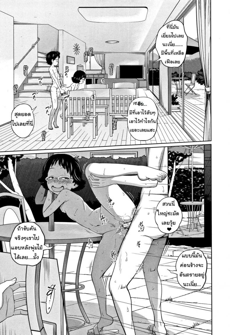 เมื่อน้องสาวอยากเสียวที่บ้านเพื่อน [Tsubaki Jushirou] Tomodachi n uchi de orusuban | Looking after a friend’s house (Imouto Access) – เมื่อน้องสาวอยากเสียวที่บ้านเพื่อน [Tsubaki Jushirou] Tomodachi n uchi de orusuban | Looking after a friend’s house (Imouto Access) หน้า 23