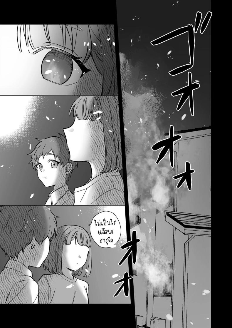 พี่สาวกับน้องชาย [Kazuwo] Ane to Otouto Siblings – พี่สาวกับน้องชาย [Kazuwo] Ane to Otouto Siblings หน้า 1