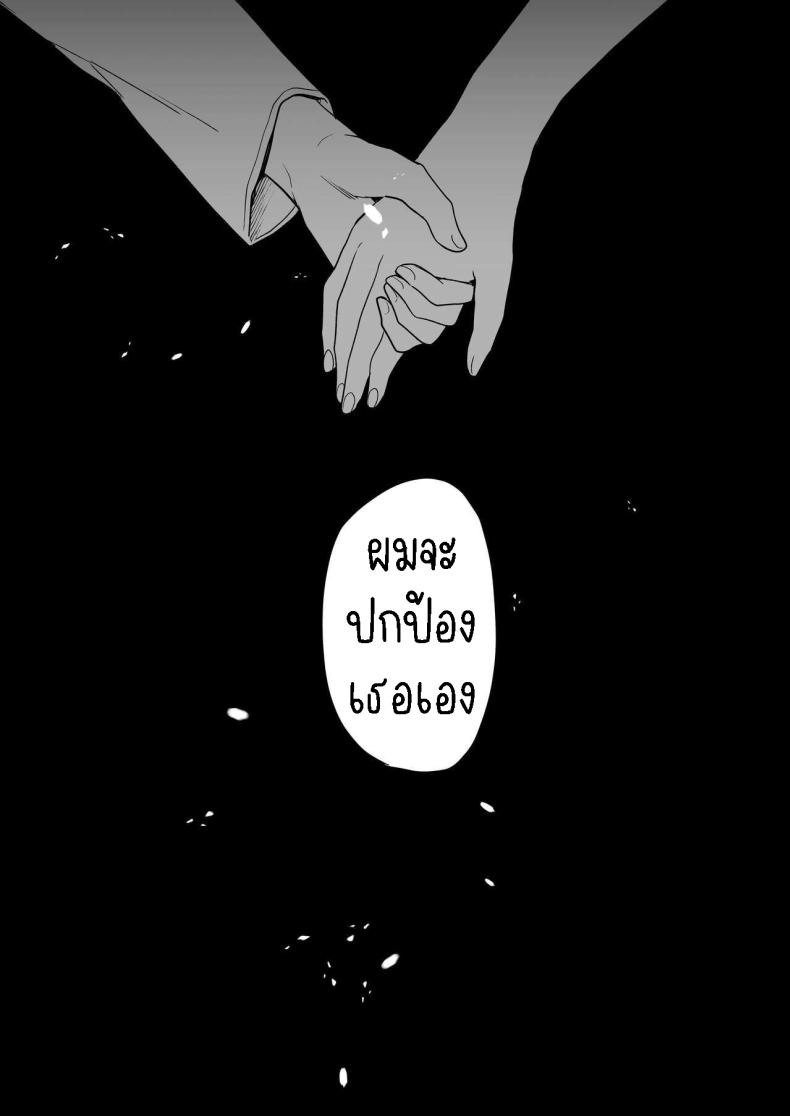พี่สาวกับน้องชาย [Kazuwo] Ane to Otouto Siblings – พี่สาวกับน้องชาย [Kazuwo] Ane to Otouto Siblings หน้า 2