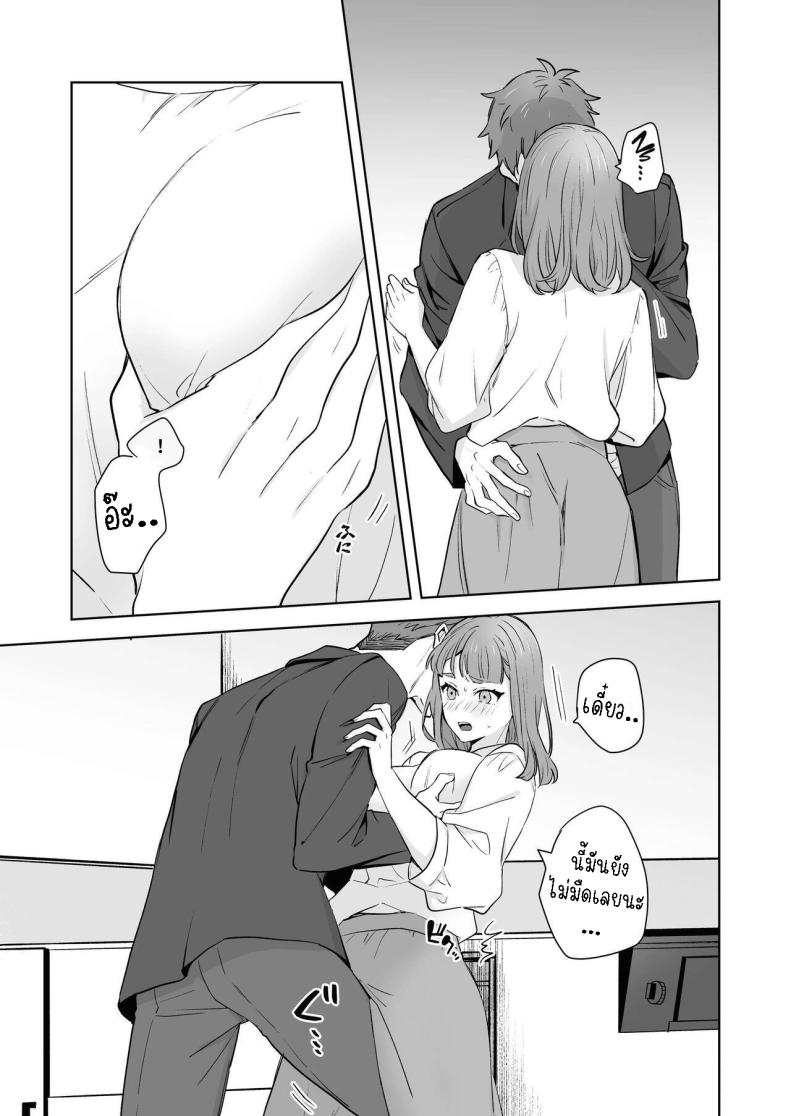 พี่สาวกับน้องชาย [Kazuwo] Ane to Otouto Siblings – พี่สาวกับน้องชาย [Kazuwo] Ane to Otouto Siblings หน้า 11