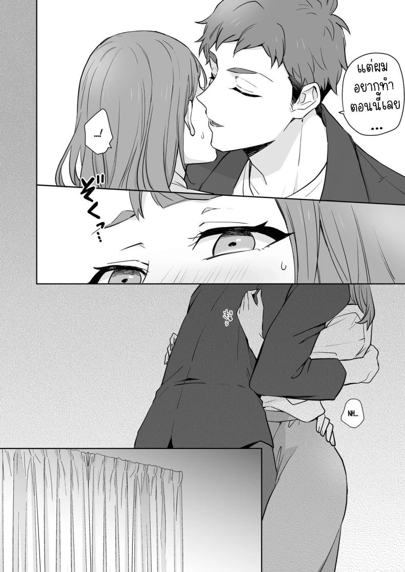 พี่สาวกับน้องชาย [Kazuwo] Ane to Otouto Siblings – พี่สาวกับน้องชาย [Kazuwo] Ane to Otouto Siblings หน้า 12